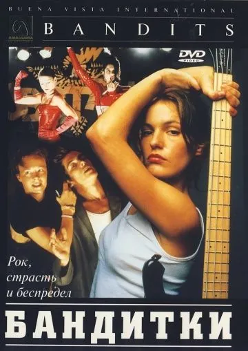 Бандитки / Bandits (1997) фильм скачать через торрет бесплатно в хорошем качестве