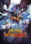 Скачать Ван-Пис 7 / One piece: Karakuri shiro no Mecha Kyohei(2006) мультфильм с торрента бесплатно