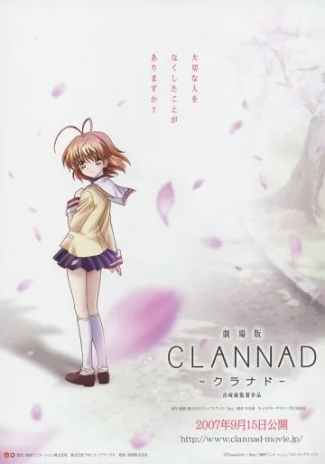 Кланнад / Clannad (2007) мультфильм скачать через торрет бесплатно в хорошем качестве