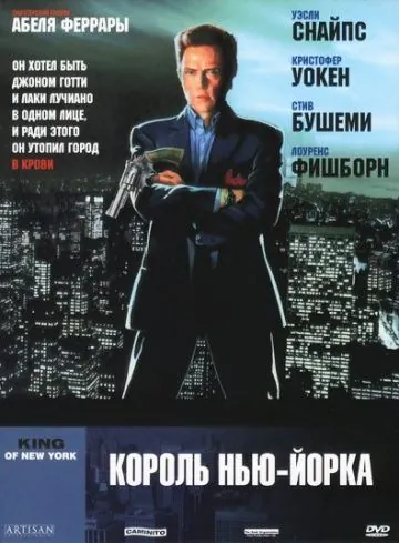 Король Нью-Йорка / King of New York (1989) фильм скачать через торрет бесплатно в хорошем качестве