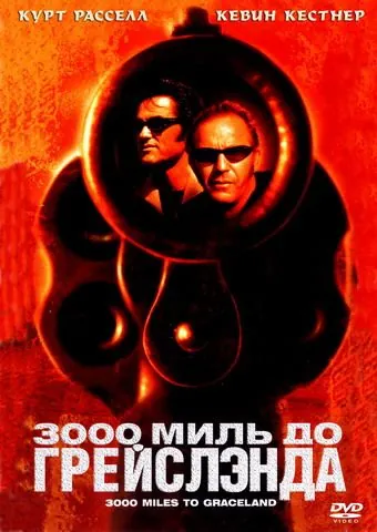3000 миль до Грейслэнда / 3000 Miles to Graceland (2001) фильм скачать через торрет бесплатно в хорошем качестве