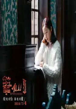 Заклятие смерти 3 (2014) скачать торрент бесплатно Заклятие смерти 3 (2014) фильм скачать торрент бесплатно