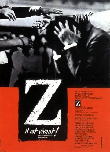 Дзета / Z (1969) фильм скачать через торрет бесплатно в хорошем качестве