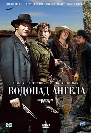 Водопад Ангела / Seraphim Falls (2006) фильм скачать через торрет бесплатно в хорошем качестве