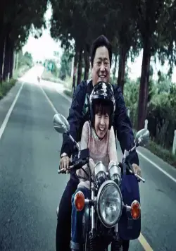 Вопль (2016) в хорошем качестве скачать торрент файл Вопль (2016) фильм в хорошем качестве скачать торрент файл