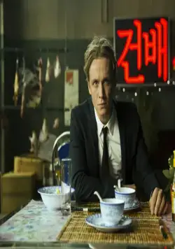 Нянька (2015) скачать торрент файл Нянька (2015) фильм скачать торрент файл