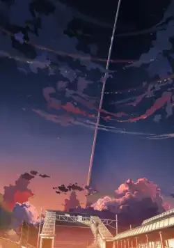 За облаками (2004) скачать торрент файл За облаками (2004) мультфильм скачать торрент файл