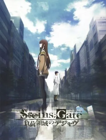 Врата Штейна: Дежавю / Steins;Gate Movie: Fuka Ryouiki no Deja vu (2013) мультфильм скачать через торрет бесплатно в хорошем качестве