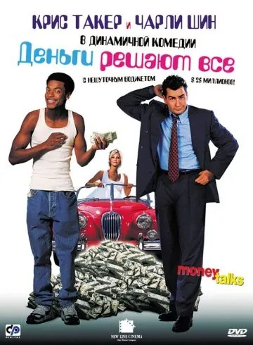 Деньги решают все / Money Talks (1997) фильм скачать через торрет бесплатно в хорошем качестве