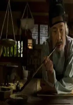 Слуга (2010) скачать торрент файл Слуга (2010) фильм скачать торрент файл