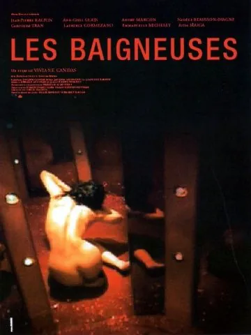 Обнаженные / Les baigneuses (2003) фильм скачать через торрет бесплатно в хорошем качестве