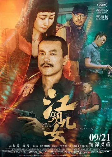 Пепел - самый чистый белый / Ash Is Purest White (2018) фильм скачать через торрет бесплатно в хорошем качестве