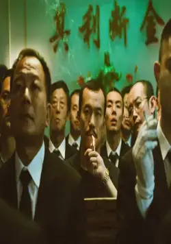 Пепел - самый чистый белый (2018) скачать торрент файл Пепел - самый чистый белый (2018) фильм скачать торрент файл