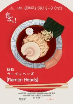 Раменхеды / Ramen Heads (2017) фильм скачать через торрет бесплатно в хорошем качестве