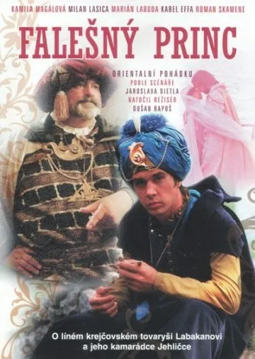 Принц – самозванец / Falesny Princ (1985) фильм скачать через торрет бесплатно в хорошем качестве