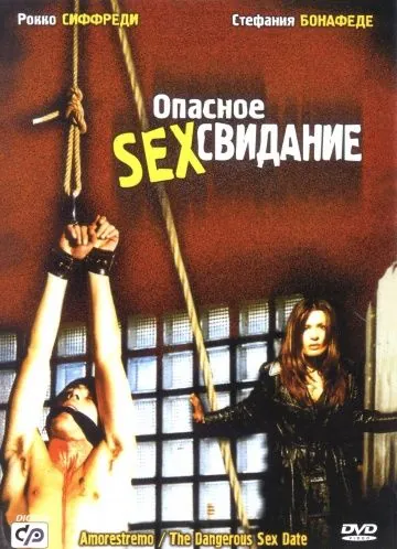 Опасное секс свидание / Amorestremo (2001) фильм скачать через торрет бесплатно в хорошем качестве