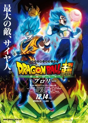 Драконий жемчуг супер: Броли / Dragon Ball Super: The Movie (2018) мультфильм скачать через торрет бесплатно в хорошем качестве