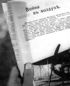 Повесть о настоящем человеке (1948) скачать торрент бесплатно Повесть о настоящем человеке (1948) фильм скачать торрент бесплатно