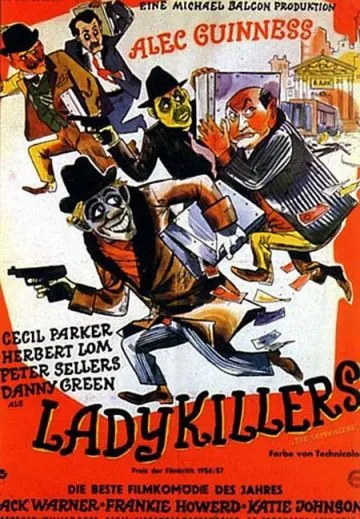 Убийцы леди / The Ladykillers (1955) фильм скачать через торрет бесплатно в хорошем качестве