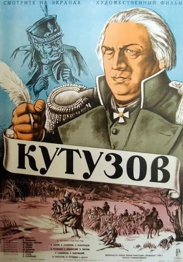 Кутузов (1943) фильм скачать через торрет бесплатно в хорошем качестве