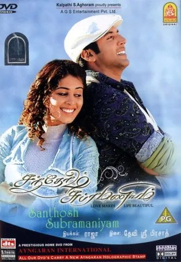 Любовь украшает жизнь / Santhosh Subramaniyam (2008) фильм скачать через торрет бесплатно в хорошем качестве