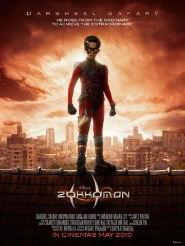 Зоккомон / Zokkomon (2011) фильм скачать через торрет бесплатно в хорошем качестве