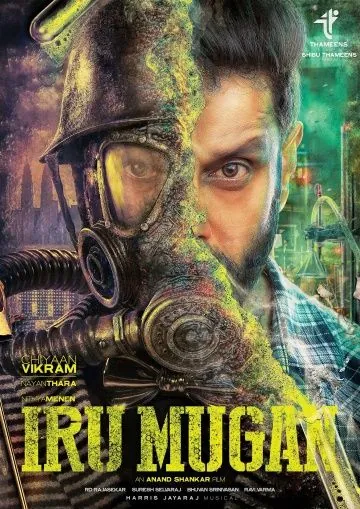 Двуликий / Iru Mugan (2016) фильм скачать через торрет бесплатно в хорошем качестве