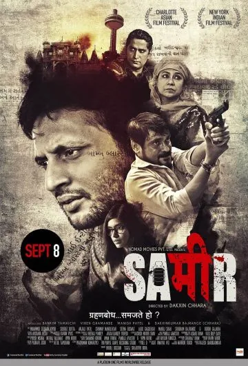 Самир / Sameer (2017) фильм скачать через торрет бесплатно в хорошем качестве