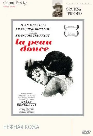 Нежная кожа / La peau douce (1964) фильм скачать через торрет бесплатно в хорошем качестве