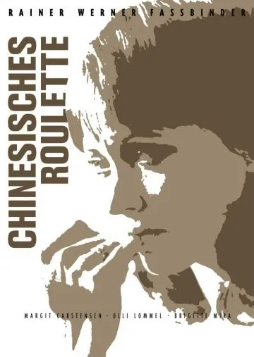Китайская рулетка / Chinesisches Roulette (1976) фильм скачать через торрет бесплатно в хорошем качестве