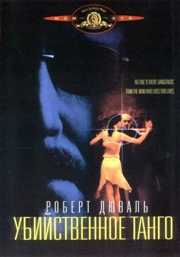 Убийственное танго / Assassination Tango (2002) фильм скачать через торрет бесплатно в хорошем качестве