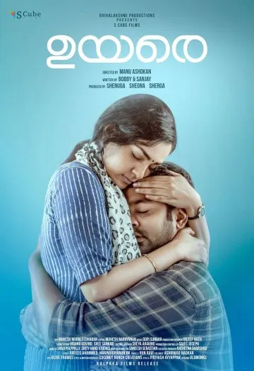 Приди умереть / Uyare (2019) фильм скачать через торрет бесплатно в хорошем качестве