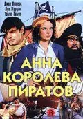 Анна - королева пиратов / Anne of the Indies (1951) фильм скачать через торрет бесплатно в хорошем качестве