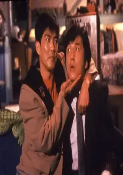 Драконы навсегда (1988) в хорошем качестве скачать торрент файл Драконы навсегда (1988) фильм в хорошем качестве скачать торрент файл