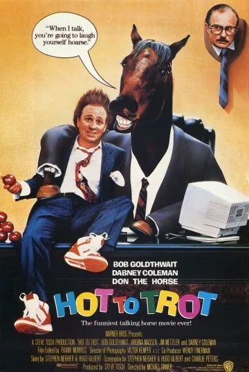 Удачное наследство / Hot to Trot (1988) фильм скачать через торрет бесплатно в хорошем качестве