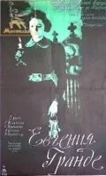 Евгения Гранде (1960) фильм скачать через торрет бесплатно в хорошем качестве