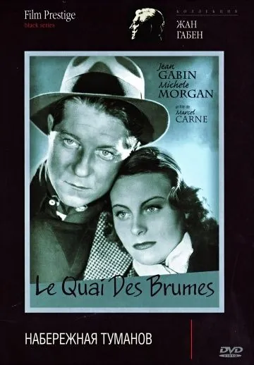 Набережная туманов / Le quai des brumes (1938) фильм скачать через торрет бесплатно в хорошем качестве