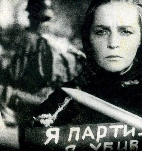 Она защищает Родину (1943) скачать торрент файл Она защищает Родину (1943) фильм скачать торрент файл