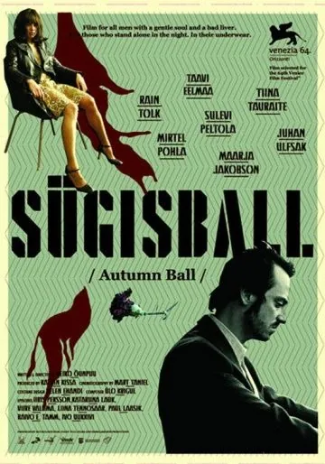 Осенний бал / Sügisball (2007) фильм скачать через торрет бесплатно в хорошем качестве
