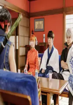 Гинтама 2: Правила для того, чтобы их нарушать (2018) скачать торрент бесплатно Гинтама 2: Правила для того, чтобы их нарушать (2018) фильм скачать торрент бесплатно