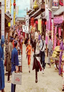 Гинтама 2: Правила для того, чтобы их нарушать (2018) в хорошем качестве скачать торрент файл Гинтама 2: Правила для того, чтобы их нарушать (2018) фильм в хорошем качестве скачать торрент файл