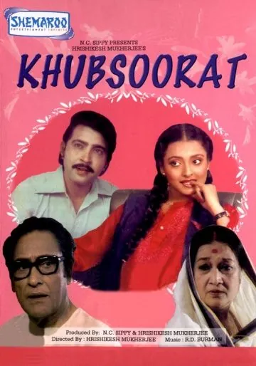 Сестрички / Khubsoorat (1980) фильм скачать через торрет бесплатно в хорошем качестве