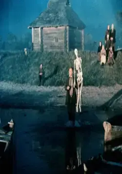 Прощание (1981) скачать торрент бесплатно Прощание (1981) фильм скачать торрент бесплатно