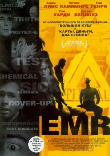 Электромагнитное излучение / EMR (2004) фильм скачать через торрет бесплатно в хорошем качестве