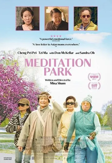 Парк для медитации / Meditation Park (2017) фильм скачать через торрет бесплатно в хорошем качестве