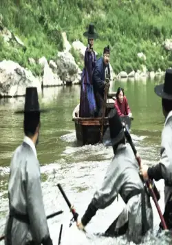 Как украсть реку (2016) скачать торрент файл Как украсть реку (2016) фильм скачать торрент файл