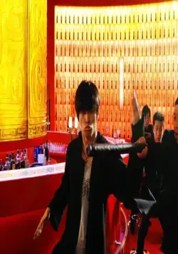 Баскетбол в стиле кунг-фу (2008) в хорошем качестве скачать торрент файл Баскетбол в стиле кунг-фу (2008) фильм в хорошем качестве скачать торрент файл