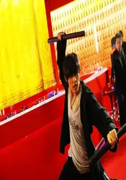 Баскетбол в стиле кунг-фу (2008) скачать торрент бесплатно Баскетбол в стиле кунг-фу (2008) фильм скачать торрент бесплатно