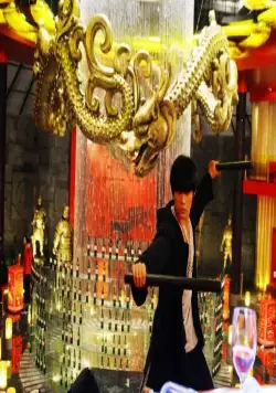 Баскетбол в стиле кунг-фу (2008) скачать торрент файл Баскетбол в стиле кунг-фу (2008) фильм скачать торрент файл