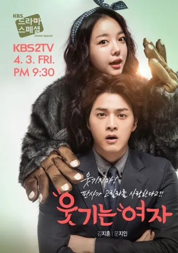 Смешная девчонка / Utgineun yeoja (2015) cериал скачать через торрет бесплатно в хорошем качестве